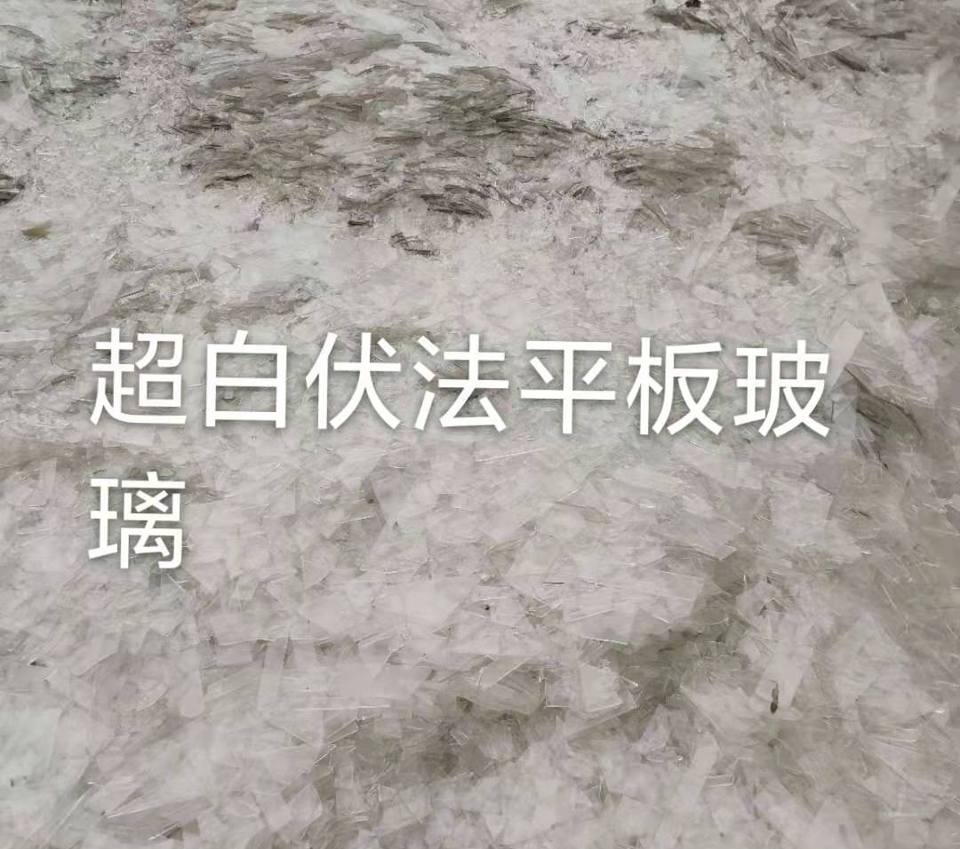 江阴超白伏法平板玻璃