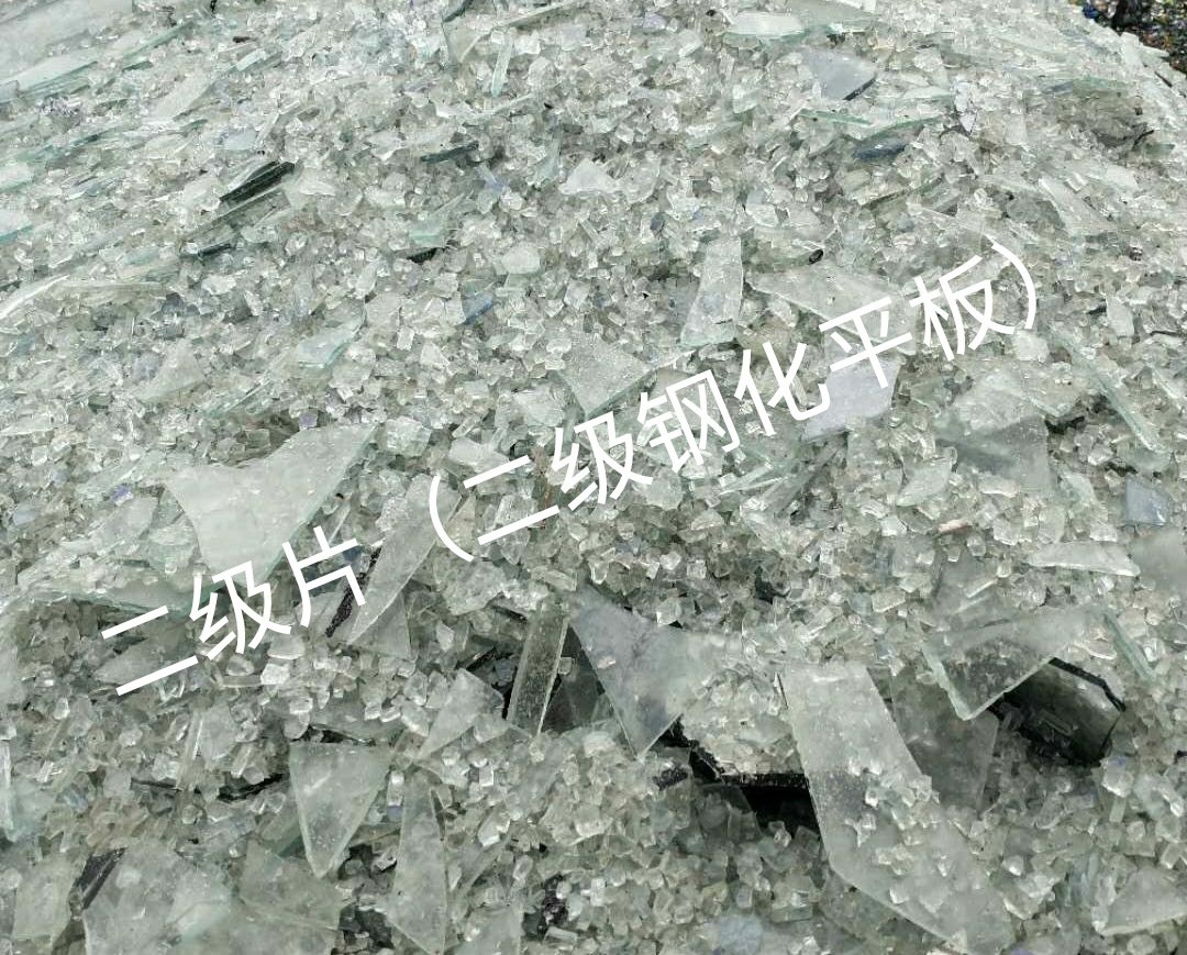 江阴二级钢化平板玻璃回收