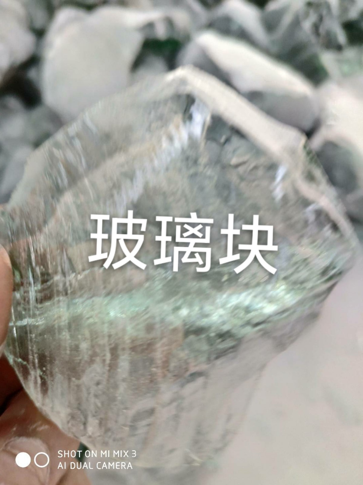江阴玻璃块回收