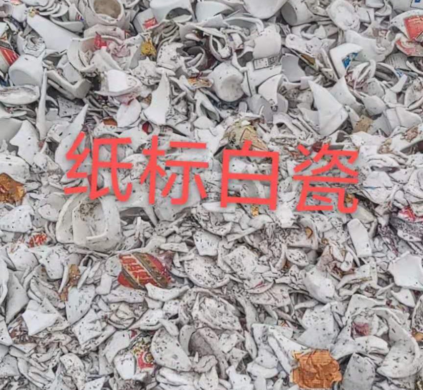 江阴白瓷回收