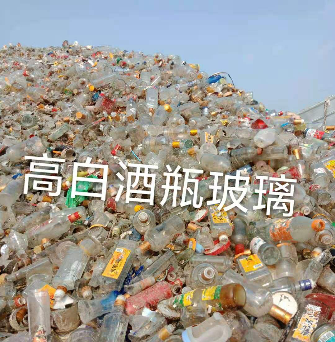 江阴高白瓶玻璃回收