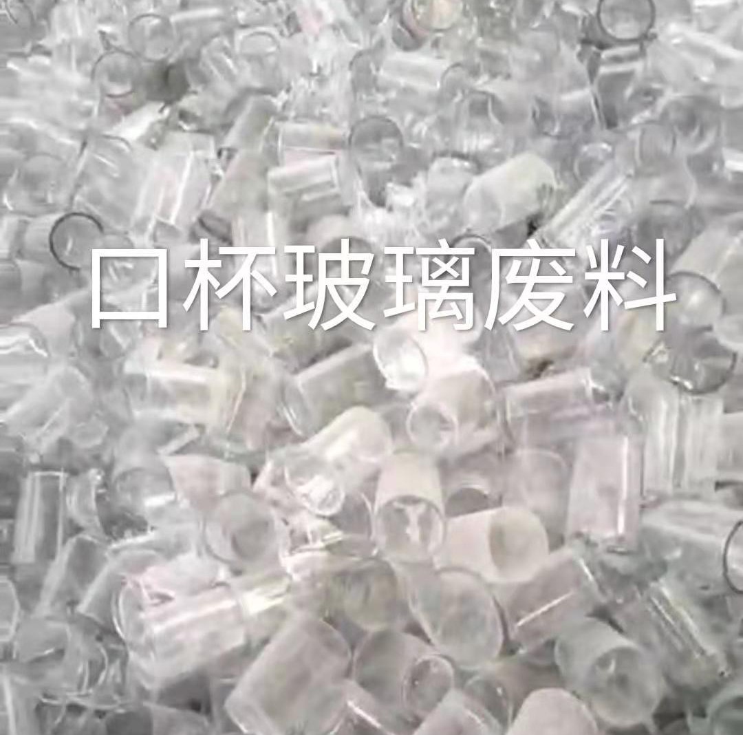 江阴口杯玻璃肥料回收